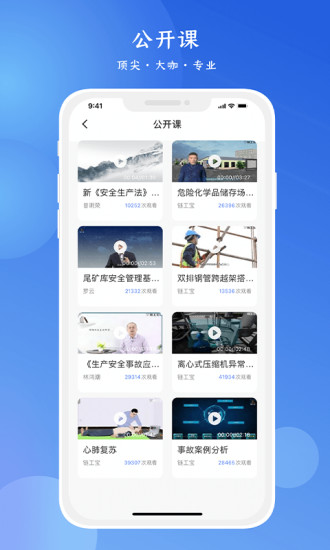 链工宝app最新版图1