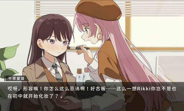 鼓手余命十日谭移植版图2
