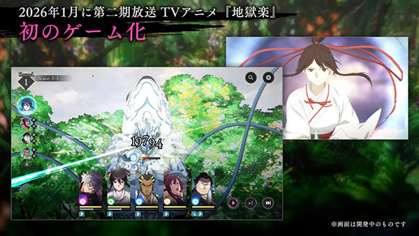 地狱乐乐园之战手游下载安装最新版本