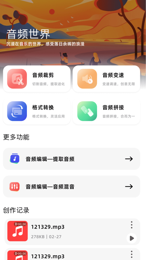 影视工厂官网版图2