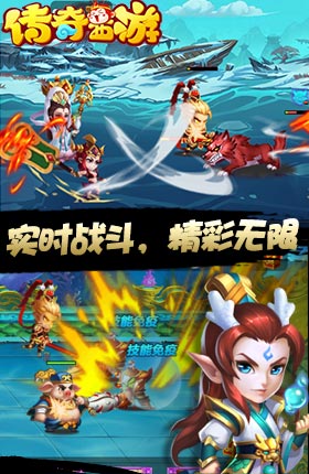 传奇西游无敌版图1