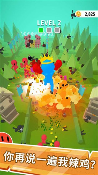 一刀666无限金币去广告版