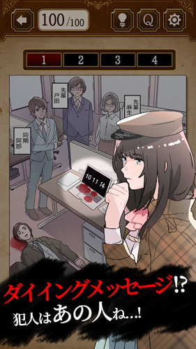 侦探少女手机版图2