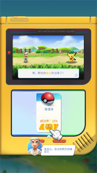 乐守防线手游下载安装手机版