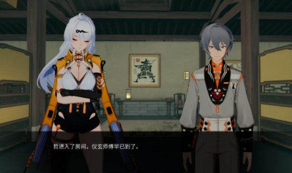 仪玄师傅的试炼图1