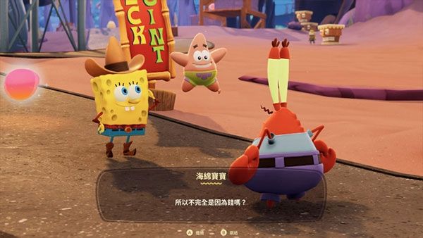 海绵宝宝3d手机版图2