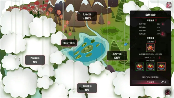 犹格索托斯的庭院手机版图3