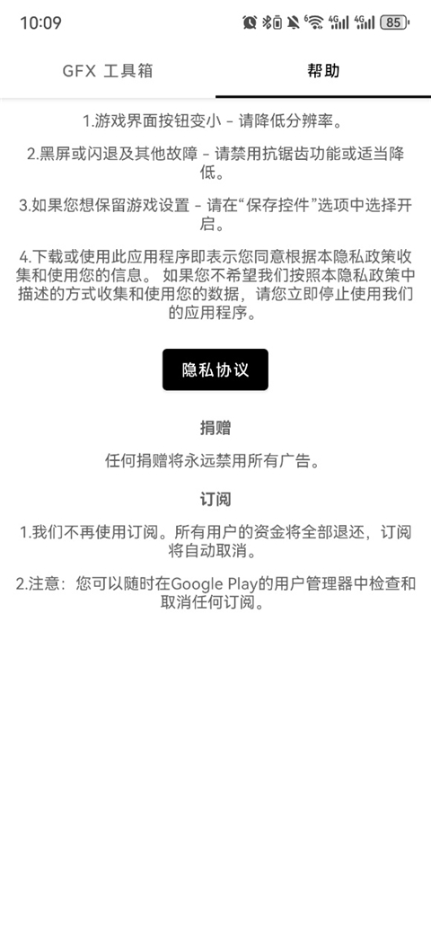 gf工具箱120帧截图2