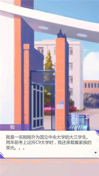 海王模拟器手机版官方版下载