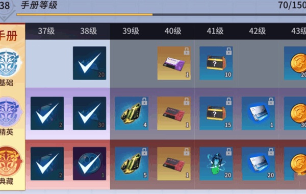 零界之痕安卓版官方版