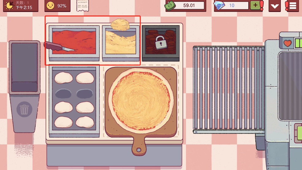 可口的披萨美味的披萨官网版最新版