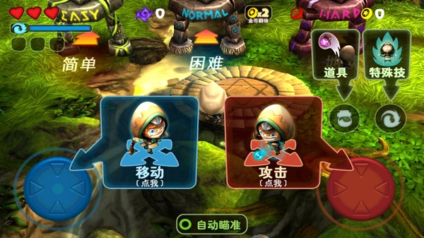 奇幻射击单机版安卓下载