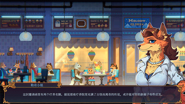 水银疗养院完整版图4