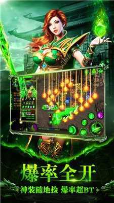 满攻速传奇手机版图2