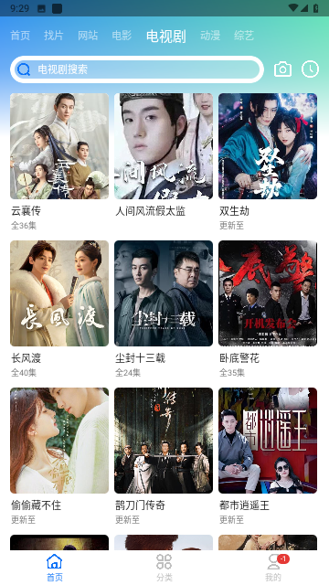 虾皮视频去广告纯净版截图1