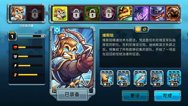 皇家守卫军无敌版安卓版下载