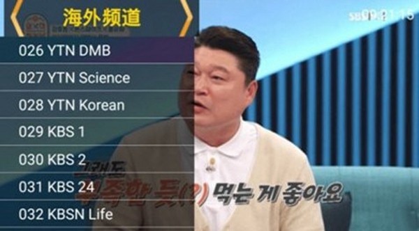 星火直播最新版截图2