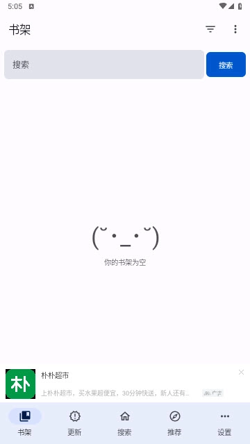 繁花漫画官方正版截图1