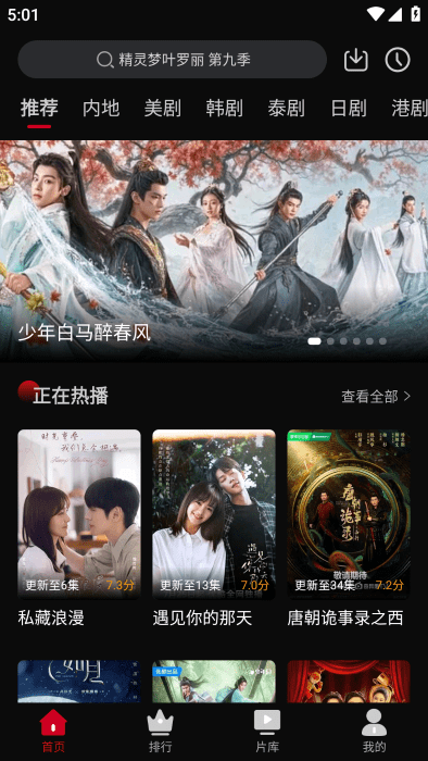 心雨影評(píng)正版截圖2