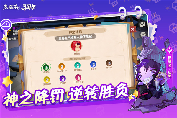 太空行動(dòng)（太空殺）截圖2