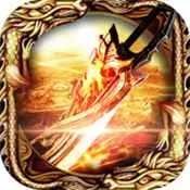 满攻速传奇手机版