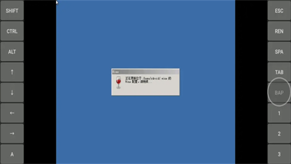 eagear模拟器截图2