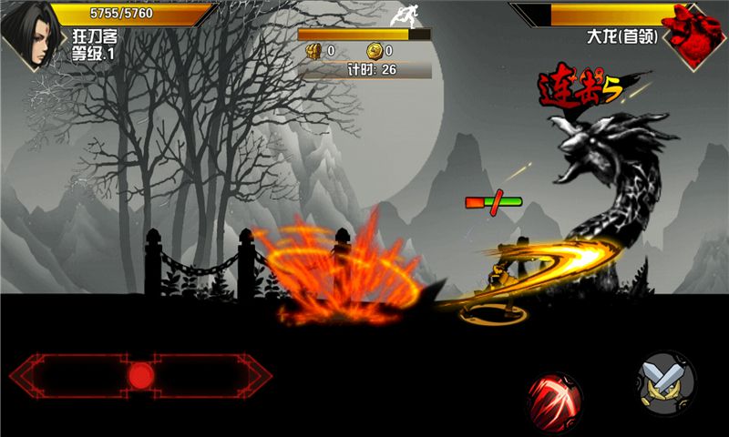 真人快打9中文版图2