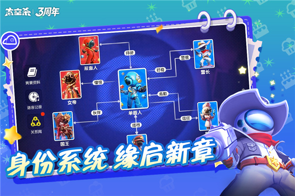 太空行動(dòng)（太空殺）截圖1