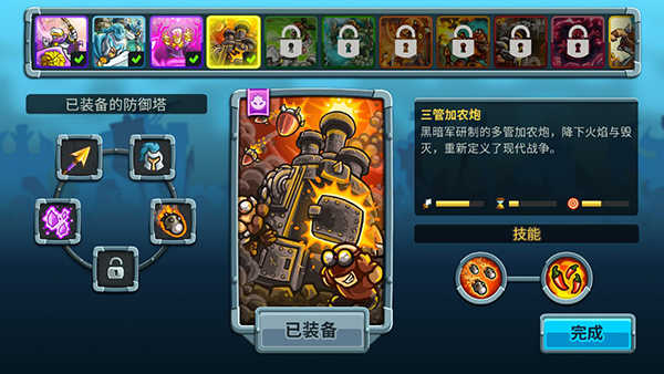 皇家守卫军无敌版安卓版下载