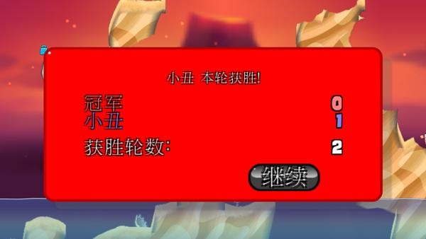 百战天虫2末日浩劫最新版图1