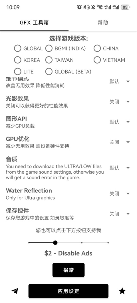 gf工具箱120帧截图0
