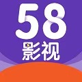 58影视最新版