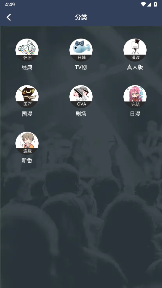 zzzfun官网版截图3