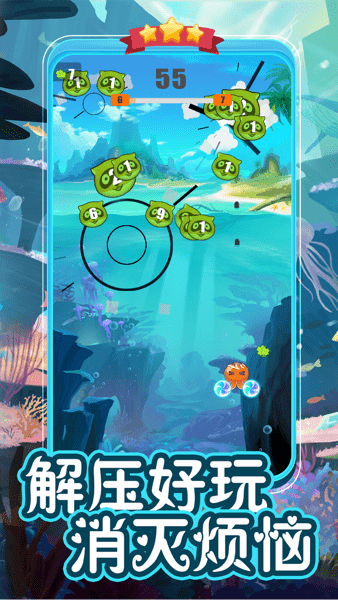 疯狂弹力球官方版图2