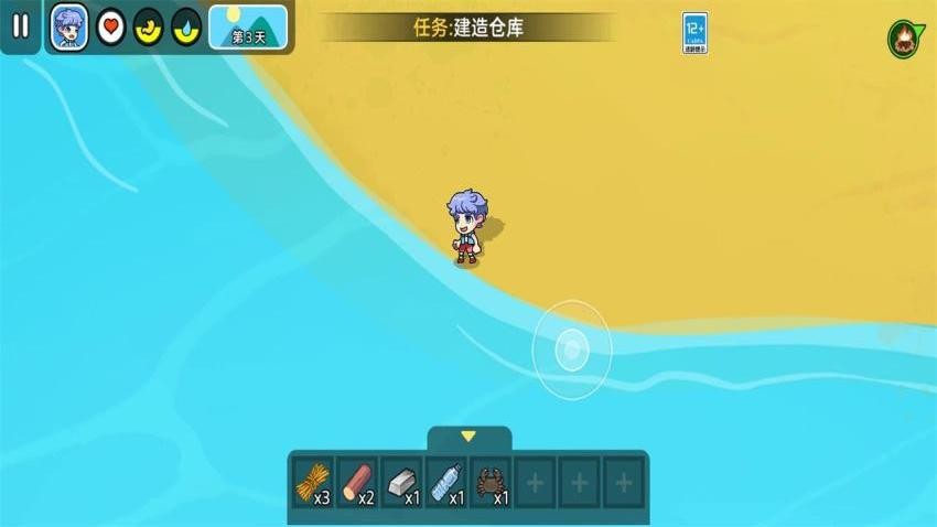 救一救宝宝游戏