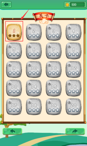 成语消消看最新版图2