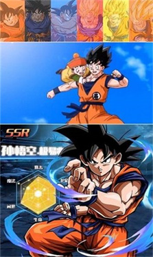 龙珠GT-邪恶神龙中文版图1