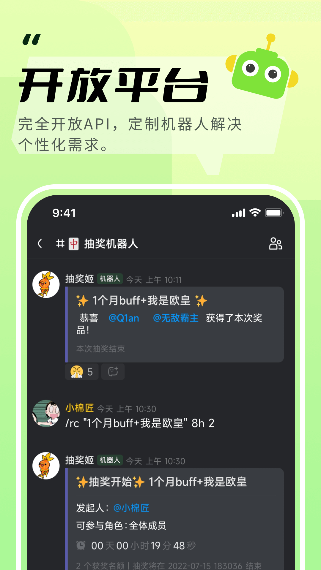 kook官网版截图1
