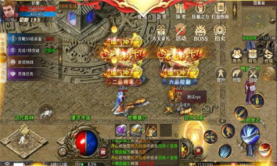 霸气传奇手机版图1