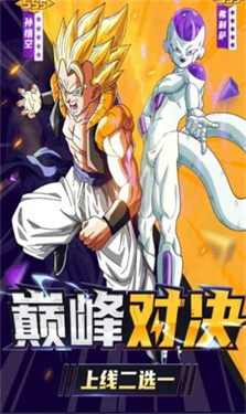 龙珠GT-邪恶神龙中文版图3