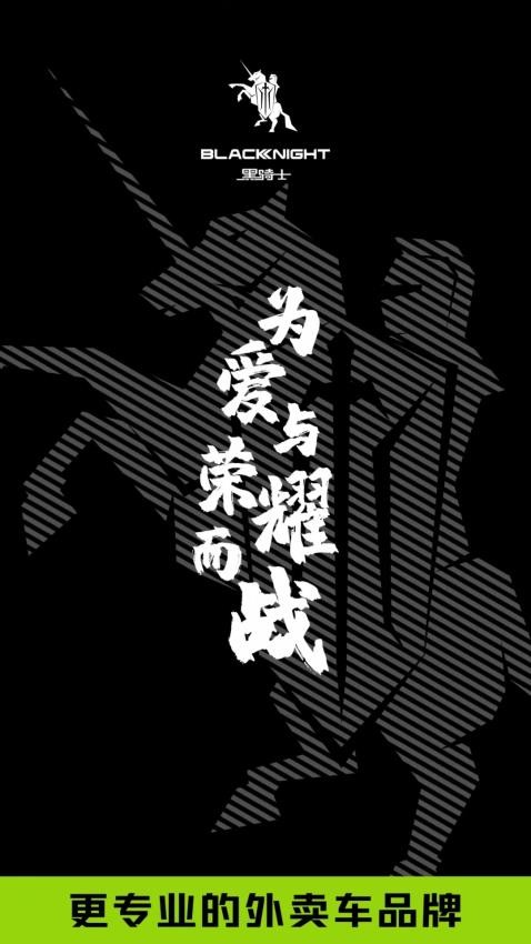 黑骑士物语中文版图2
