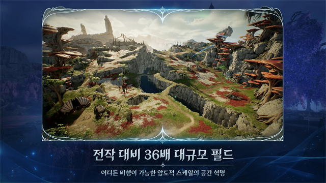 永恒之塔2国际服图3