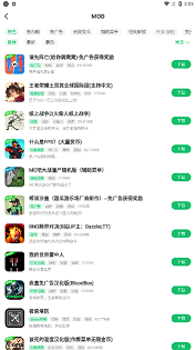 7723游戏盒官方版图1