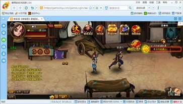 糖果浏览器官方版图1