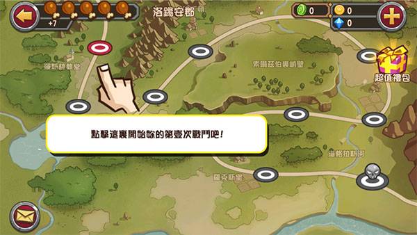 口袋英雄官方正版游戏下载