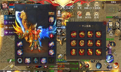 霸气传奇手机版图2