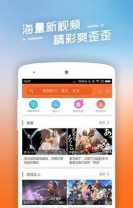 兽兽视频正式版图2