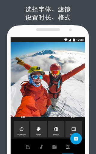 Quik安卓版截图4