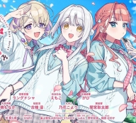 我的未婚妻还不太懂初恋重置版