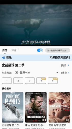 113影视最新版图1